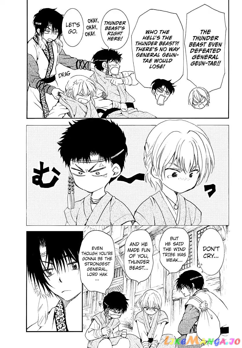 Akatsuki No Yona Chapter 182.5 image 09